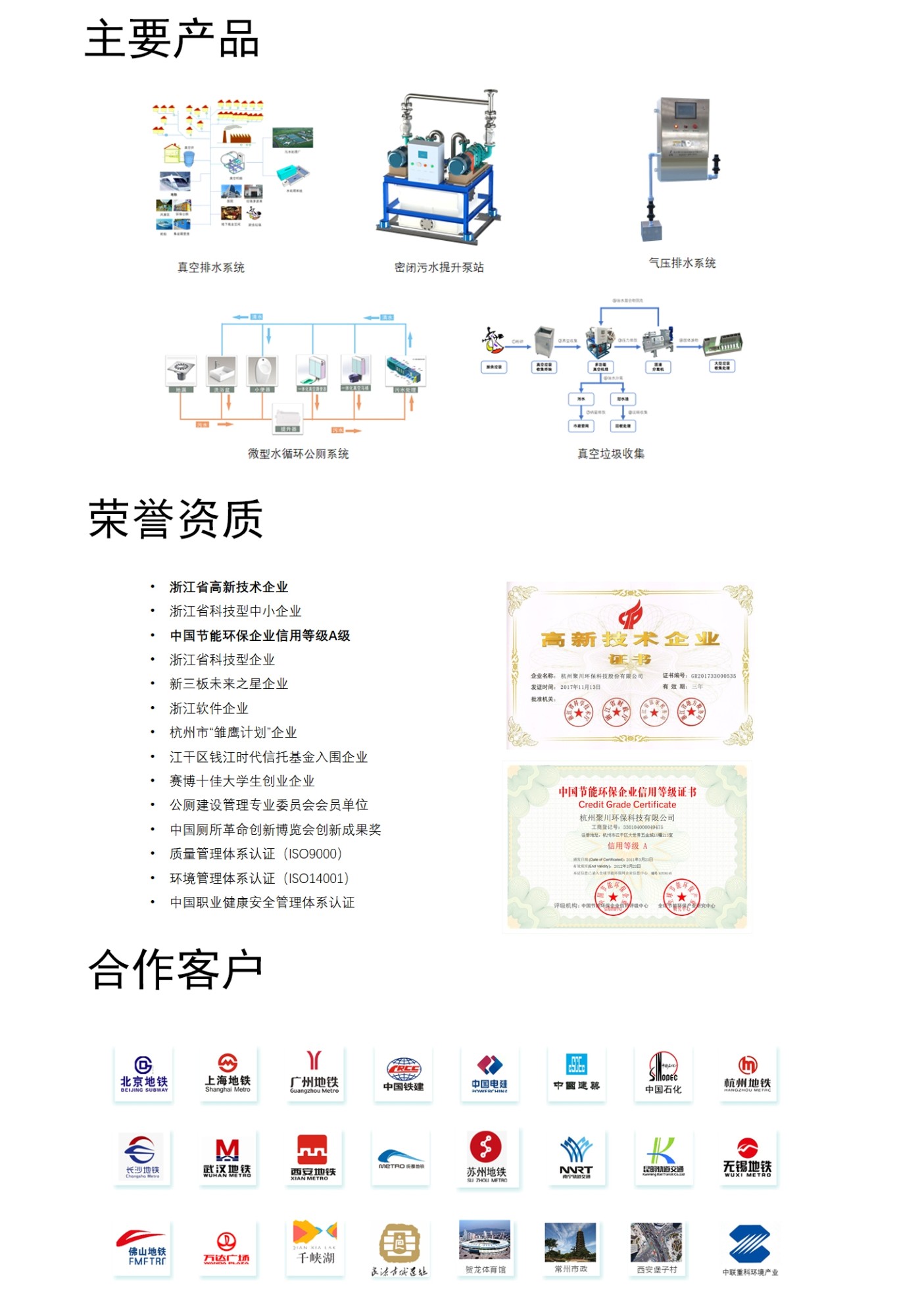 圖片關鍵詞 圖片關鍵詞